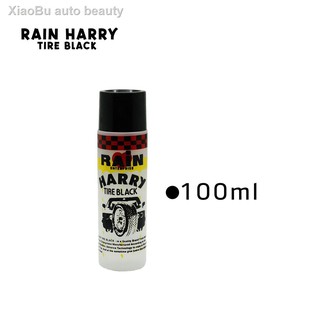 ☈▶️ E.G Motorcycle Rain Harry Automotive Wheel Care Tire Black For Car and Motor Resistant 100mL