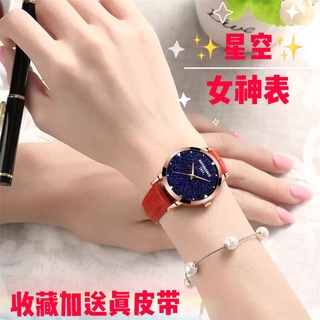 Swiss Ladies Watch Waterproof Genuine Leather Watch Star Watch Female Watch20210918