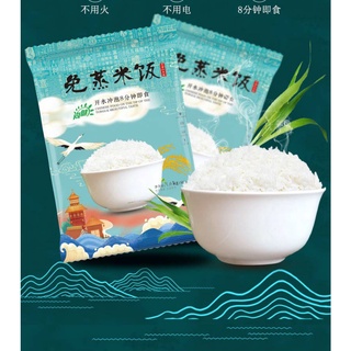 Shangjian No-cook Rice Convince Fast Food Instant Snack Rice 100g