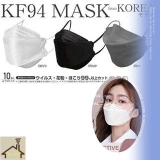 KF94 Korean 3D Anti Viral 10Pcs Face Mask Non-woven Protection Filter Korea Style (1)