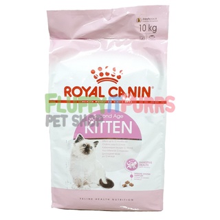 【Spot goods】▥Royal Canin Kitten 1kg