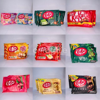 KITKAT (different flavors) - Authentic from Japan!