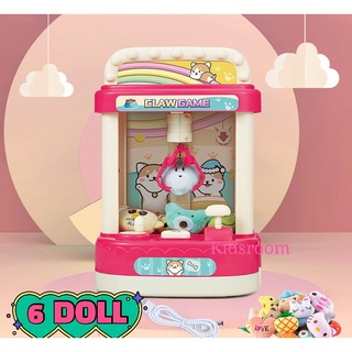 Children's Claw Doll Machine Manual Mini Toy Grabber Coin Game with Sounds Light (7)