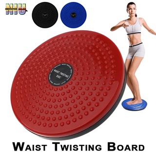 Waist Twisting Disc Figure Trimmer Fitness Board(NOTE: NO SPECIFIC COLOR)