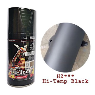 SAMURAI SPRAY PAINT Hi-Temp Black & Silver (Matte Finish Heat Resistant Paint) HIGH TEMP