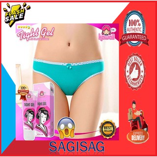 SAGISAG Kawaii Private Pleasure Tight Gel, Premium Intimate Skin Lightening Booty