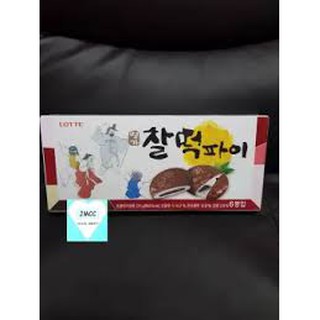 Lotte Chocolate Rice cake Chaltteok Pie 225g Korean chocolate Korean snacks Choco pie