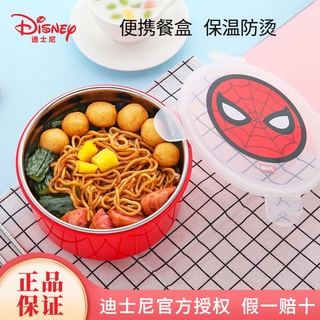 Boutique Disney Children Lunch Box Tableware Bowl Anti-Hot Stainless Steel