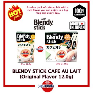 BLENDY Stick Cafe Au Lait - Original Flavor 12g. (100% Authentic) Made in Japan