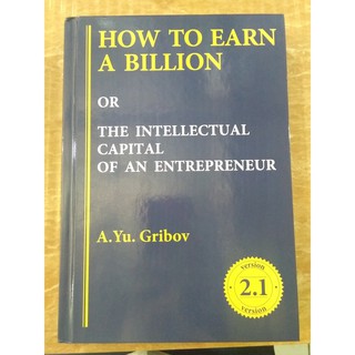 How To Earn A Billion (1)