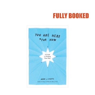 You Are Here (For Now): A Guide to Finding Your Way (Paperback) by Adam J. Kurtz (1)