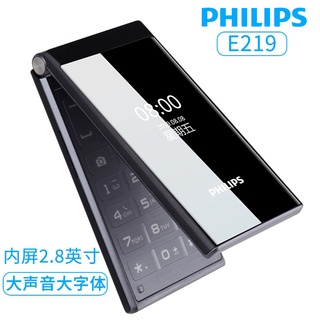 【spot good】 ♟Philips/Philips E219 Elderly Machine Flip Phone Extra Long Standby Big Screen Word Loud
