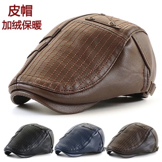 Leather Hat Men's Autumn and Winter New Peaked Cap Middle-Aged and Elderly Velvet Warm Beret Imitati