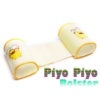 CASEPILLOW CASE♞Bolster Piyo Piyo Safe Side-sleeping Pillow