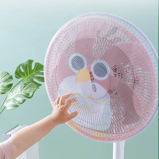 Cute Fan Protection Covers Safety Cover Child Baby Anti-pinch Hand Protection Net Fan Dust Cover