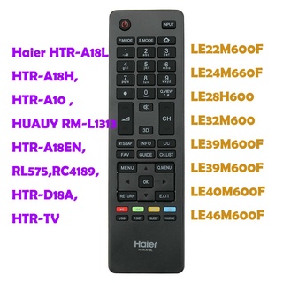 Spot goods Haier HTR-A18EN,HTR-A18H,HTR-A10 ,HUAUY RM-L1313 HTR-A18L,Remote Control For Haier RL575,