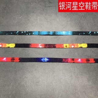 shoelaces Colorful shoelaces ready stock Galaxy Starry Sky series shoelace lengthened flat basketball casual shoes board shoes sneakers Air Foamposite One and Air Foamposite pro dusk gradient rope (1)