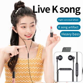 Wired Earphone High-definition Dual Microphone Live Singing 360° Panoramic HiFi Stereo In-ear Headphones