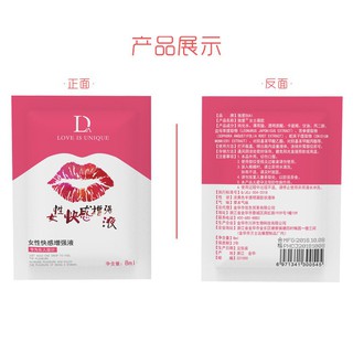 Duai Climax Artifact Enhance the Passion of Private Parts with Love Liquid Sex Supplies Male and Fem (2)