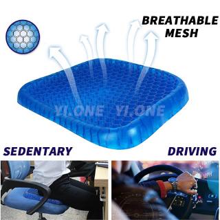Mesh Soft Rubber Cushion Breathable Gel Cushion Car Cushion Office Cushion Cool Cushion(small size)