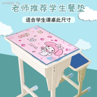 Children's dining chair﹊Cute cartoon elementary school children s placemats school children s table