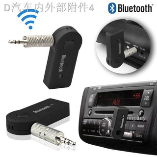 ✘Wireless Car Bluetooth Music Receiver AUX Audio Car Kit