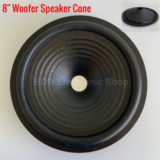 Speaker Cone 8" Hard Paper Cone, Rubberized Edge for Subwoofer / Woofer Speaker / 8 inch Speaker Co