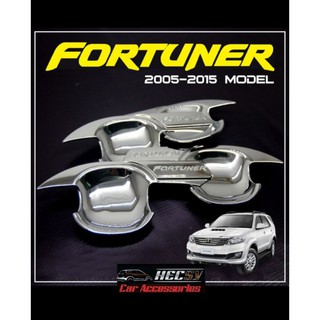 Fortuner 2005 to 2015 Chrome Door Bowl Cover Garnish 2006 2007 2008 2009 2010 2011 2012 2013 handle