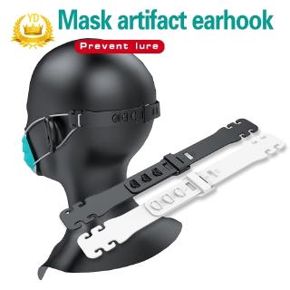1pcs Face Mask Ear Hook Adjustable Ear Strap Extension Silica gel Fixing Buckle SAWU YDEA
