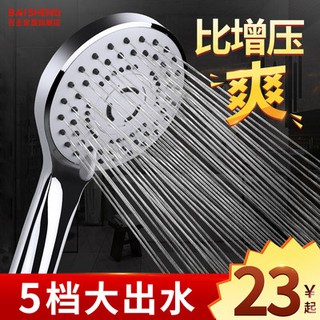 ○✩Shower shower shower head set pressurized bath single head bath bathroom water heater hose bath fa