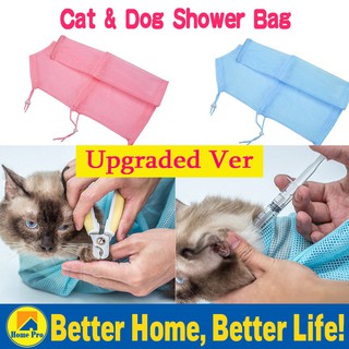 Cat Dog Pet Shower Mesh Bag Grooming Bath Washing Cleaning Tools Hot Sale