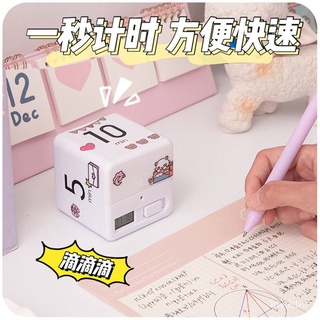 insFengmofeng Timer Multi-Function Student Question Making Girl Timing Reminder Hourglass Time Management Artifact agNY