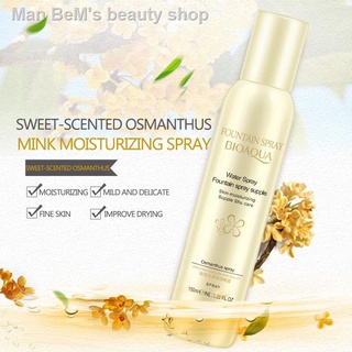 ❄Mimi Beauty Philippines BIOAQUA Skin Moisturizing Fountain Spray Supple (150ml) ( FM84 )