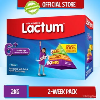 Lactum 6+ Plain 2kg Powdered Milk Drink for Children 6 Years Old and Above