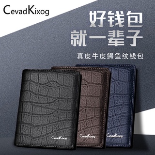 CK Men's Wallet Short Leather Wallet Men's Leather Money Clip
