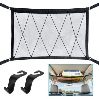 Car Interior Ceiling Cargo Net Bag, 31"x23" Adjustable Double-Layer Mesh Roof Organizer with Car Seat Hooks, Zipper and Drawstring Design, Universal for Car SUV Truck Sundries Storage