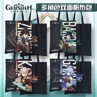 Game Genshin Impact Ganyu Kaedehara Kazuha Cosplay Canvas Bag Harajuku Shopper Women Bag Shoulder