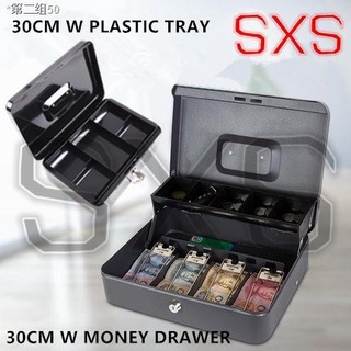 ↂ℡SXS Cashbox 30cm with Tray or with Money Drawer (X-Large)