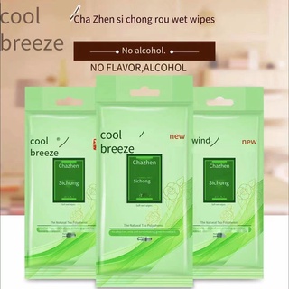 Qingfeng wet wipes tea Zhen wet pet wet wipes wet wipes individually packaged disinfection wipes