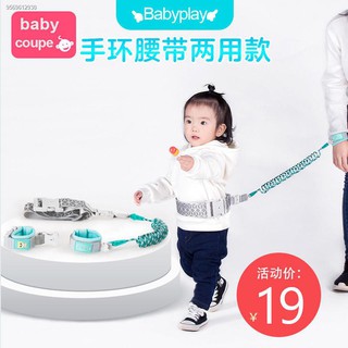 Children s anti-lost belt traction rope, baby anti-lost bracelets, children s safety belt lock, moth