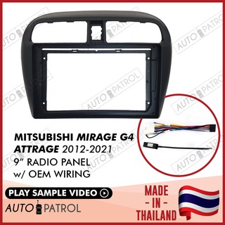 Mitsubishi Mirage g4 Attrage 2012-2021 9" Car Radio Panel Frame w/ OEM Wiring Harness