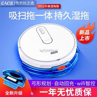 Wireless sweeping machineAutomatic cleaningIntelligent cleaning robot☒∏floor mopping robot✸◑[automat
