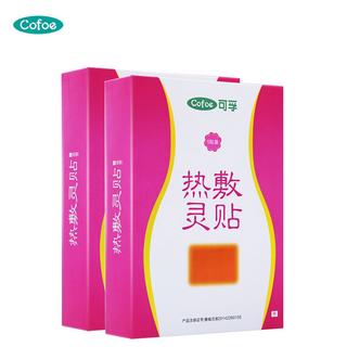 Cofoe Uterus Warm Paste 100% Herbal Menstrual Pain Heat Dysmenorrhea Patches For Woman 5pcs / box