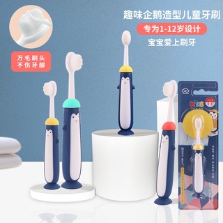【Hot Sale/In Stock】 Children s toothbrush soft bristles baby 3-6-12 baby Wanmao toothbrushes childre
