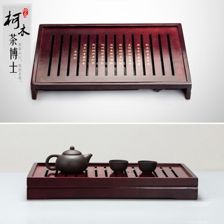 Creative Kung Fu wooden tea tray wooden tea set tray tea sea set1592537946