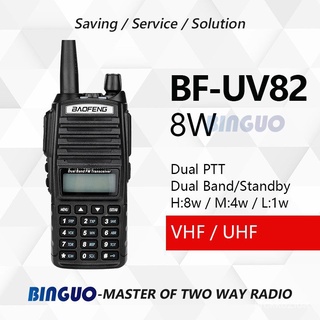 【Ready Stock】○ COD BaoFeng UV-82 Walkie Talkie Radio 8W Dual Band VHF/UHF Radio Two-way Radio Black