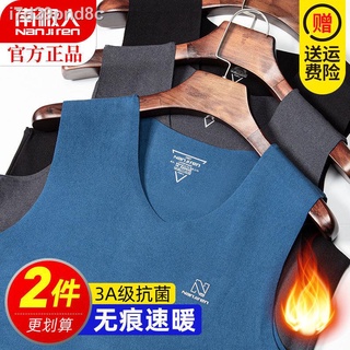 ♤™♈Antarctic men s seamless warm vest underwear self-heating autumn and winter tight-fitting plus ve