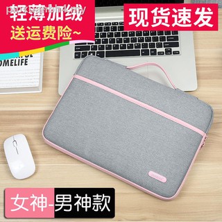 ◄☾for Huawei Lenovo Xiaoxin air Apple s beautiful laptop bag female portable 14 inch 13.3 protective