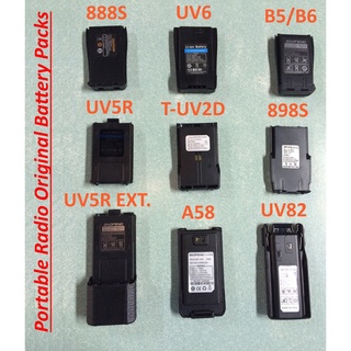 battery ♥Baofeng Cignus Battery UV5R UV82 888S 898S UVB5 UV6R UV85 +♦