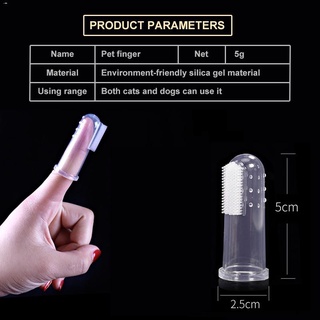 ▩☎✌1pc Pet toothbrush Transparent silicone finger toothbrush dog teeth cleaning finger cover